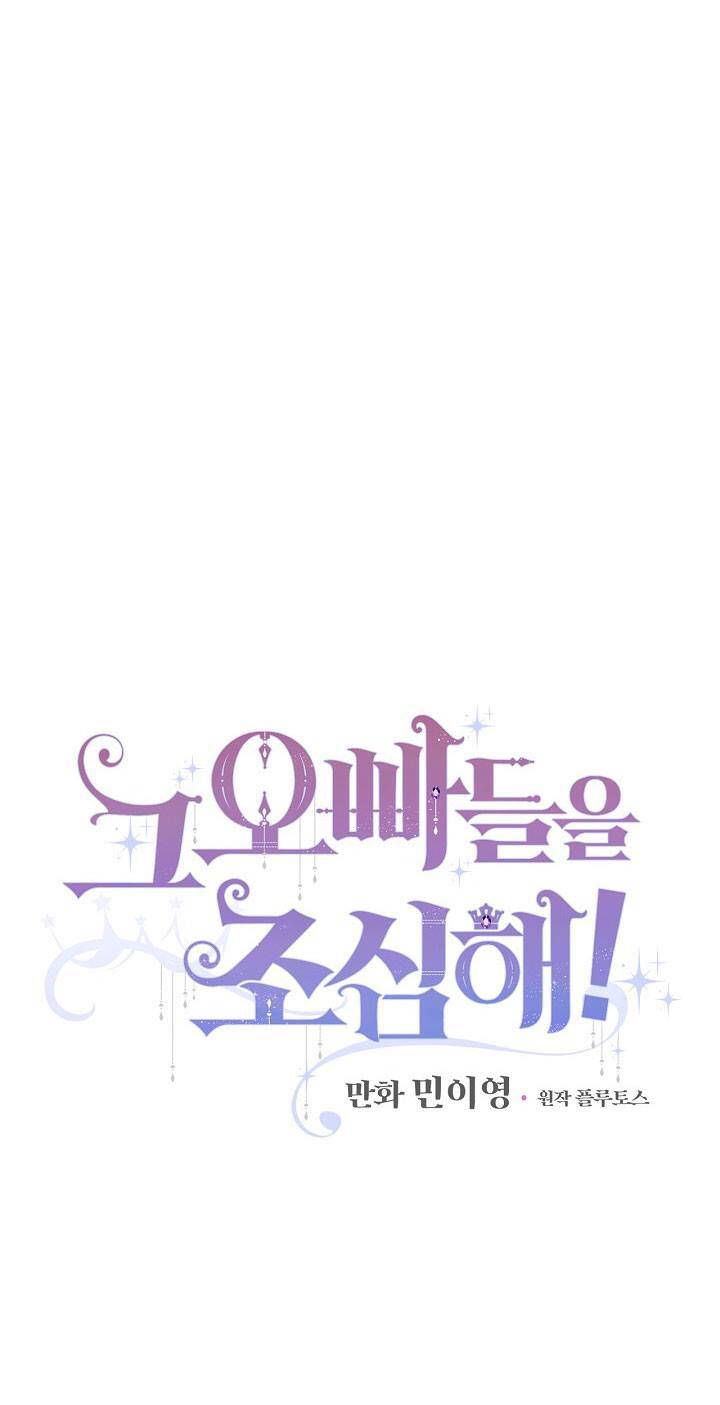 Đừng Chọc Đứa Em Gái Bé Bỏng Của Chúng Tôi Chap 39 - Next Chap 40