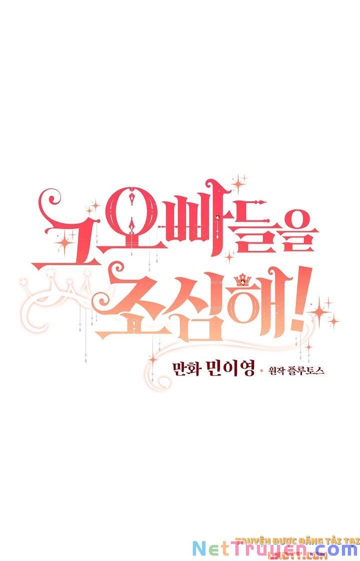 Đừng Chọc Đứa Em Gái Bé Bỏng Của Chúng Tôi Chap 70 - Next Chap 71