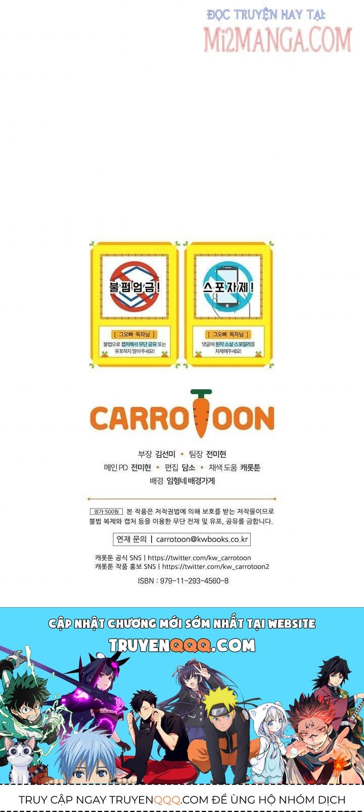 Đừng Chọc Đứa Em Gái Bé Bỏng Của Chúng Tôi Chap 75.5 - Next Chap 76.5