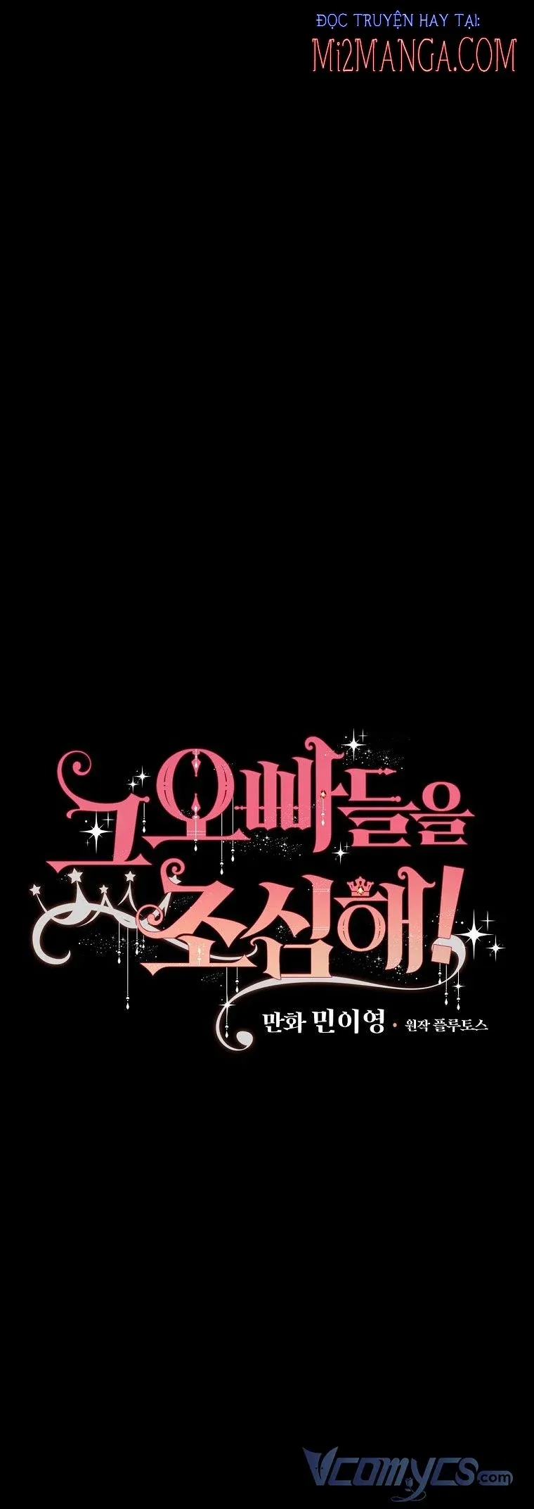Đừng Chọc Đứa Em Gái Bé Bỏng Của Chúng Tôi Chap 77.5 - Next Chap 78.5