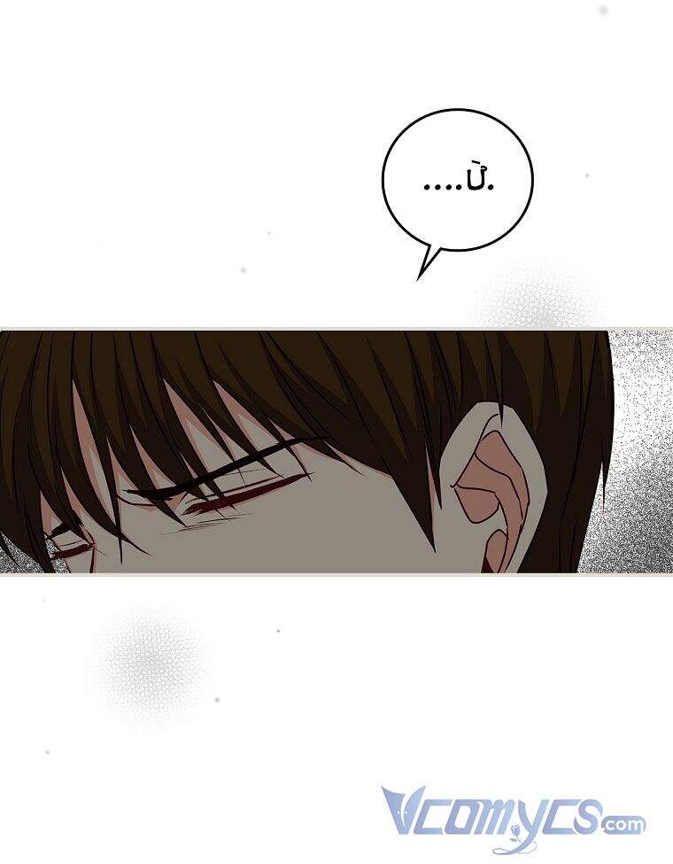 Đừng Chọc Đứa Em Gái Bé Bỏng Của Chúng Tôi Chap 78 - Next Chap 79
