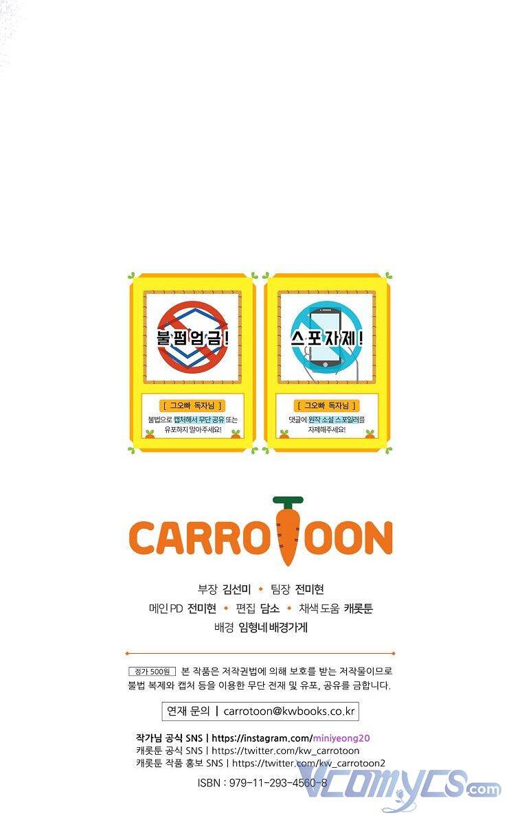 Đừng Chọc Đứa Em Gái Bé Bỏng Của Chúng Tôi Chap 95.3 - Next Chap 96.3