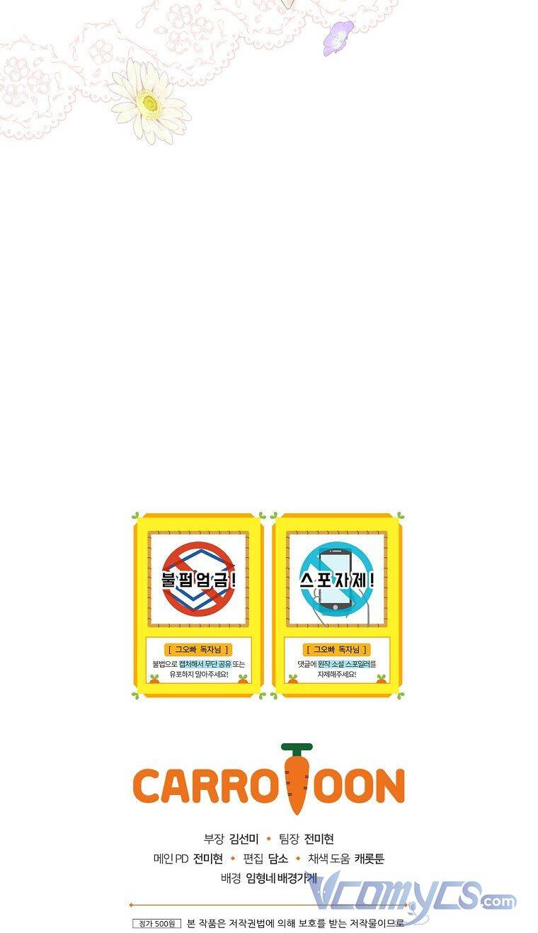 Đừng Chọc Đứa Em Gái Bé Bỏng Của Chúng Tôi Chap 95.4 - Next Chap 96.4
