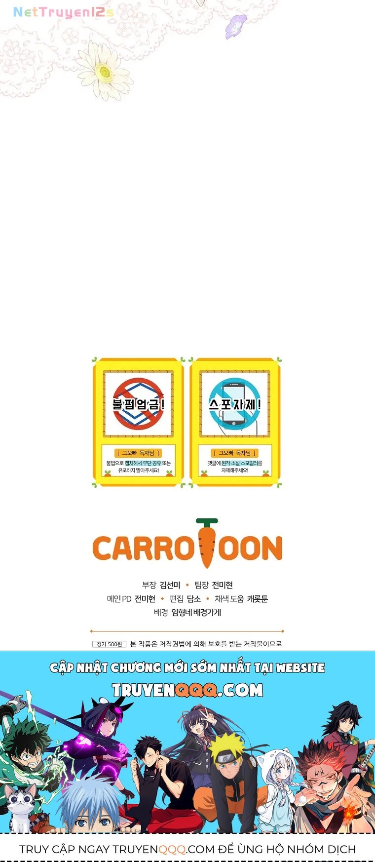 Đừng Chọc Đứa Em Gái Bé Bỏng Của Chúng Tôi Chap 99 - Next Chap 100