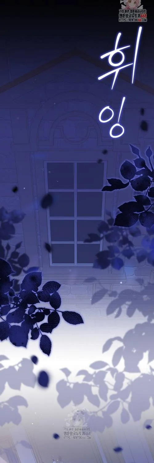 Đừng Cố Chấp Nữa, Chúng Ta Ly Hôn Đi! Chap 1 - Next Chap 2