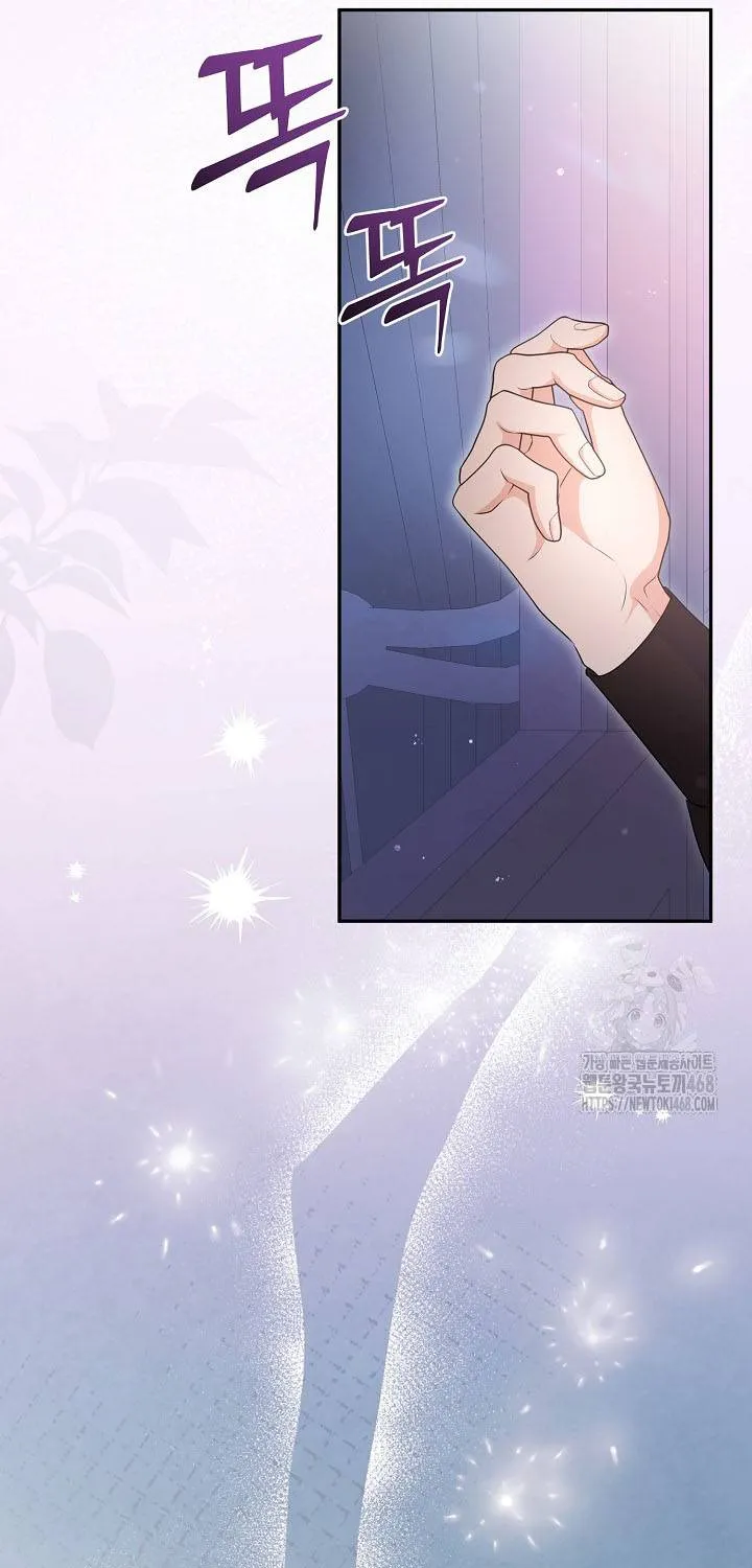 Đừng Cố Chấp Nữa, Chúng Ta Ly Hôn Đi! Chap 1 - Next Chap 2