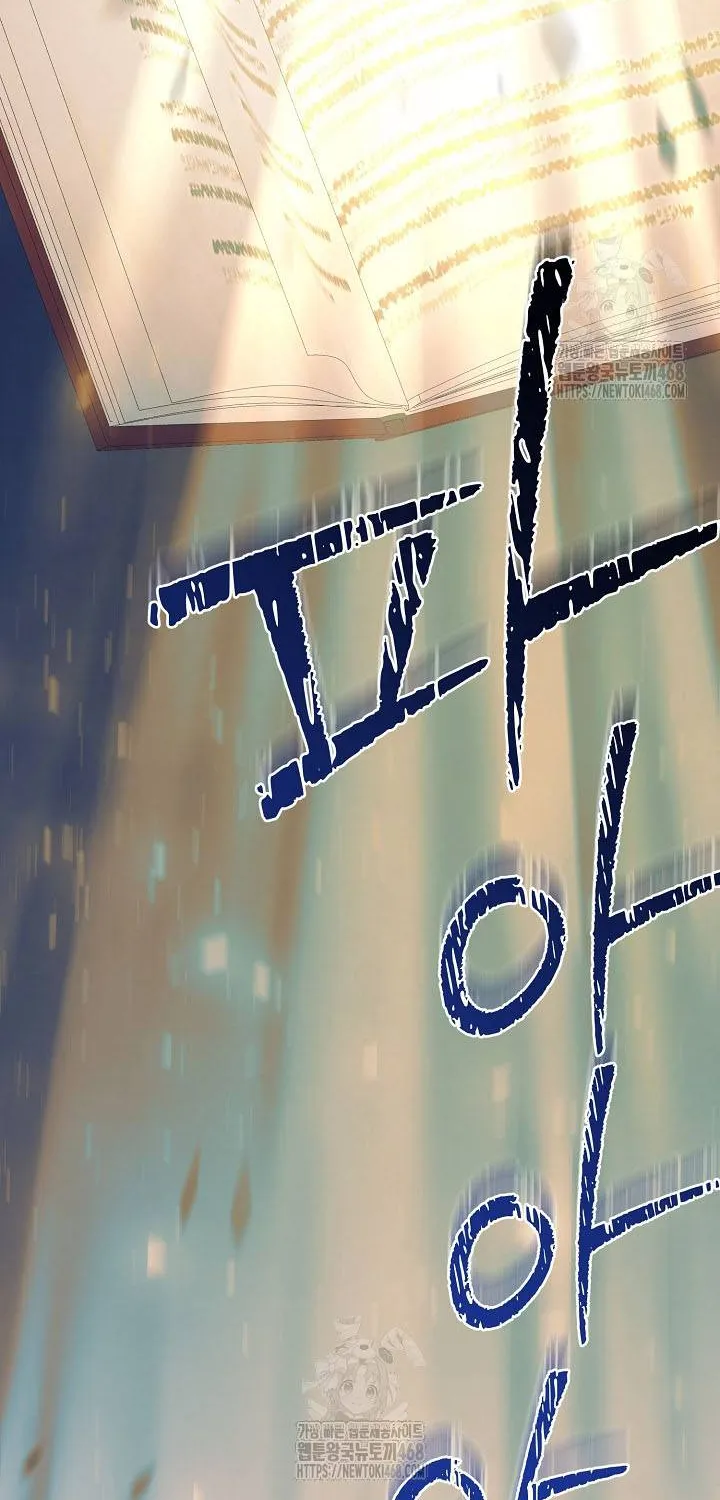 Đừng Cố Chấp Nữa, Chúng Ta Ly Hôn Đi! Chap 1 - Next Chap 2