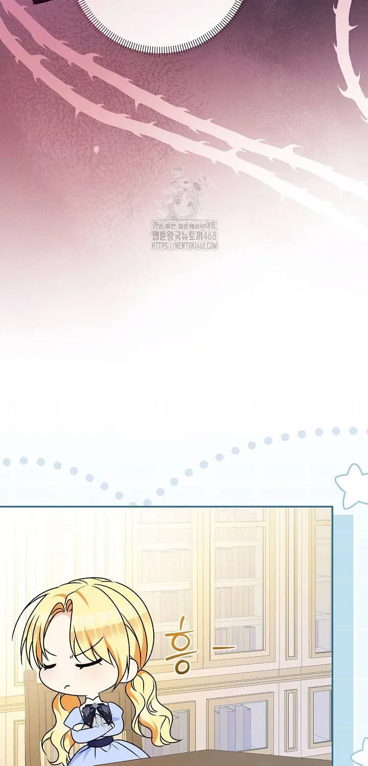 Đừng Cố Chấp Nữa, Chúng Ta Ly Hôn Đi! Chap 1 - Next Chap 2