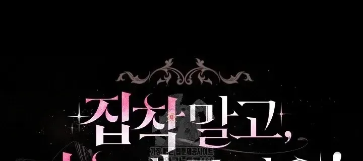 Đừng Cố Chấp Nữa, Chúng Ta Ly Hôn Đi! Chap 10 - Next Chap 11