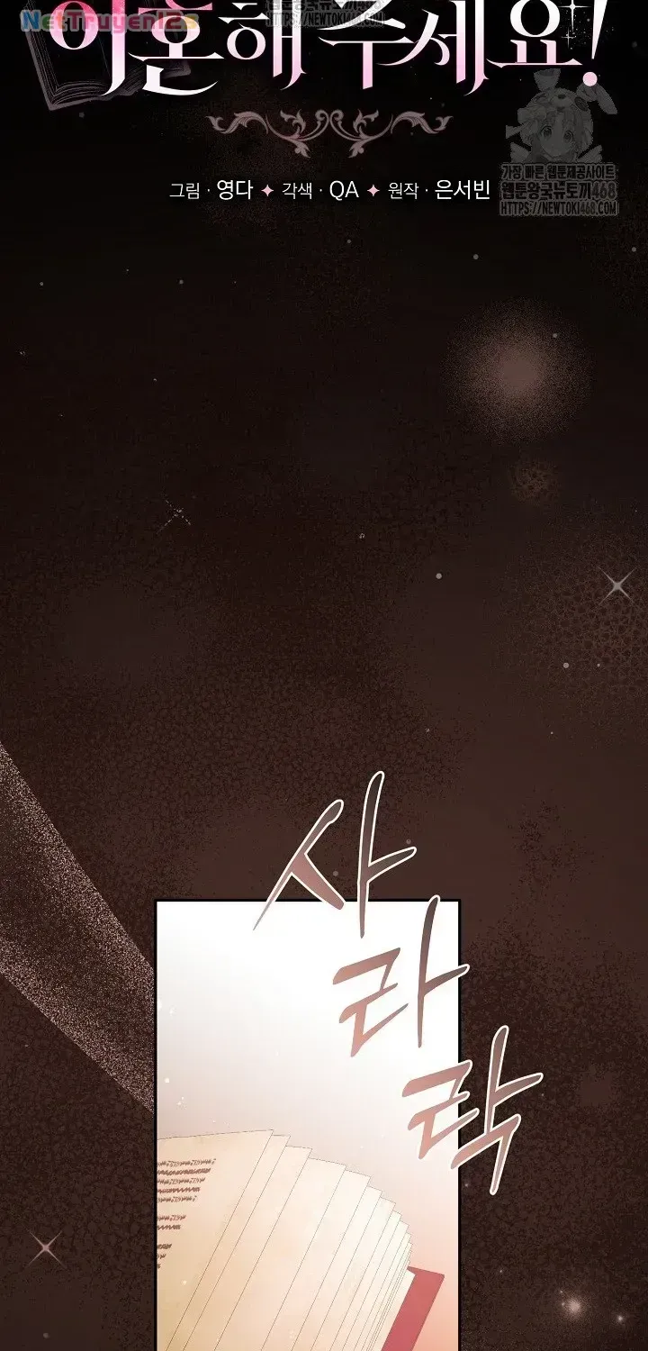 Đừng Cố Chấp Nữa, Chúng Ta Ly Hôn Đi! Chap 10 - Next Chap 11