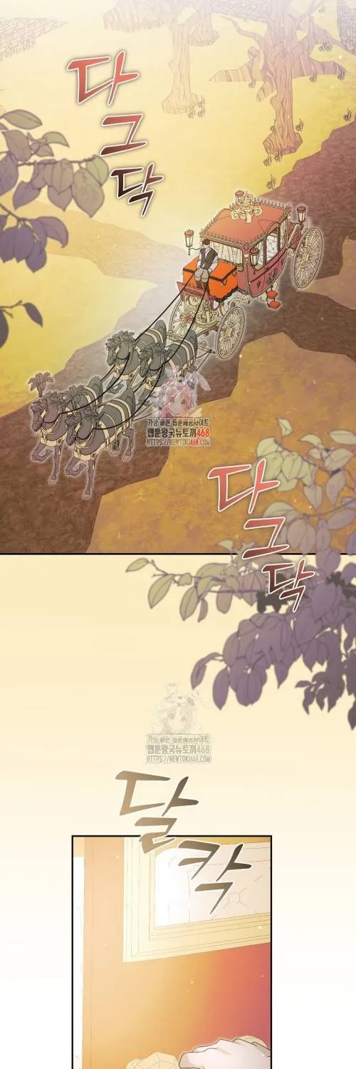 Đừng Cố Chấp Nữa, Chúng Ta Ly Hôn Đi! Chap 2 - Next Chap 3