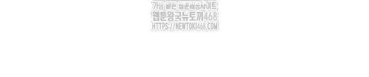 Đừng Cố Chấp Nữa, Chúng Ta Ly Hôn Đi! Chap 2 - Next Chap 3