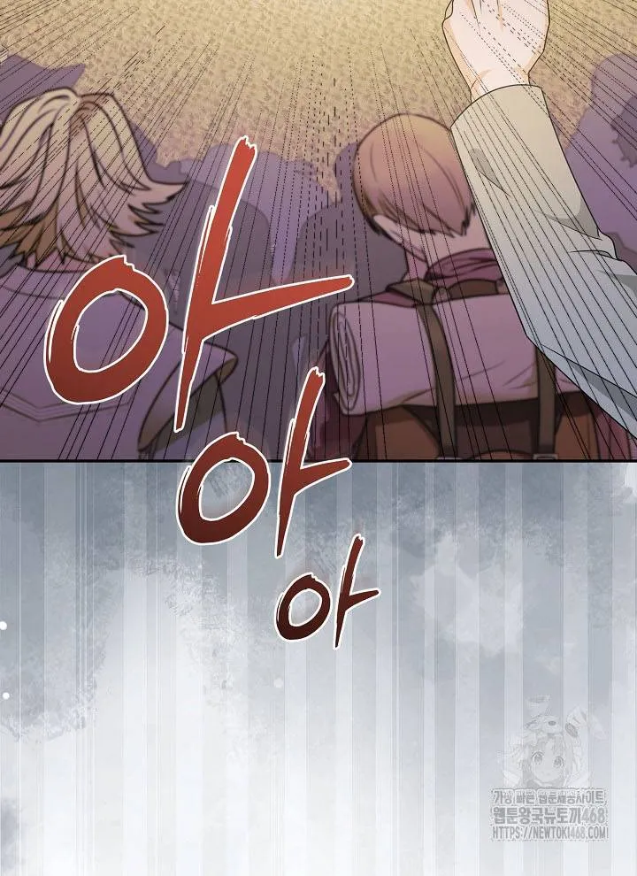 Đừng Cố Chấp Nữa, Chúng Ta Ly Hôn Đi! Chap 2 - Next Chap 3