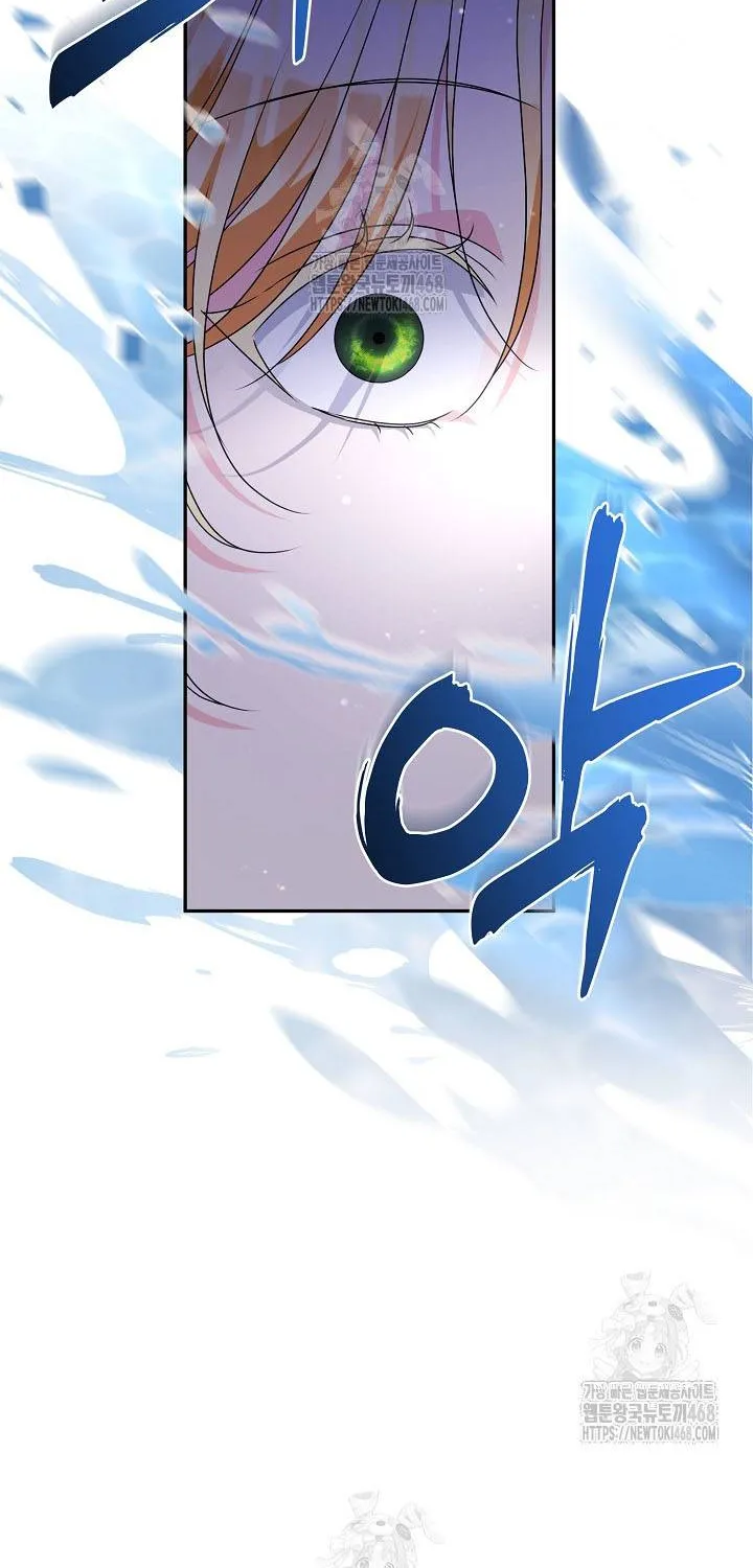 Đừng Cố Chấp Nữa, Chúng Ta Ly Hôn Đi! Chap 2 - Next Chap 3
