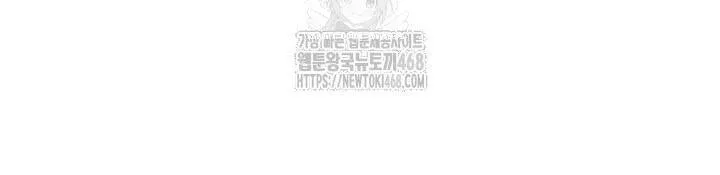 Đừng Cố Chấp Nữa, Chúng Ta Ly Hôn Đi! Chap 2 - Next Chap 3