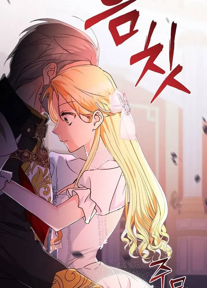 Đừng Cố Chấp Nữa, Chúng Ta Ly Hôn Đi! Chap 6 - Next Chap 7