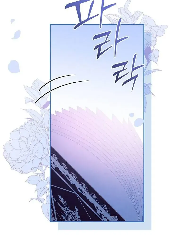 Đừng Cố Chấp Nữa, Chúng Ta Ly Hôn Đi! Chap 6 - Next Chap 7