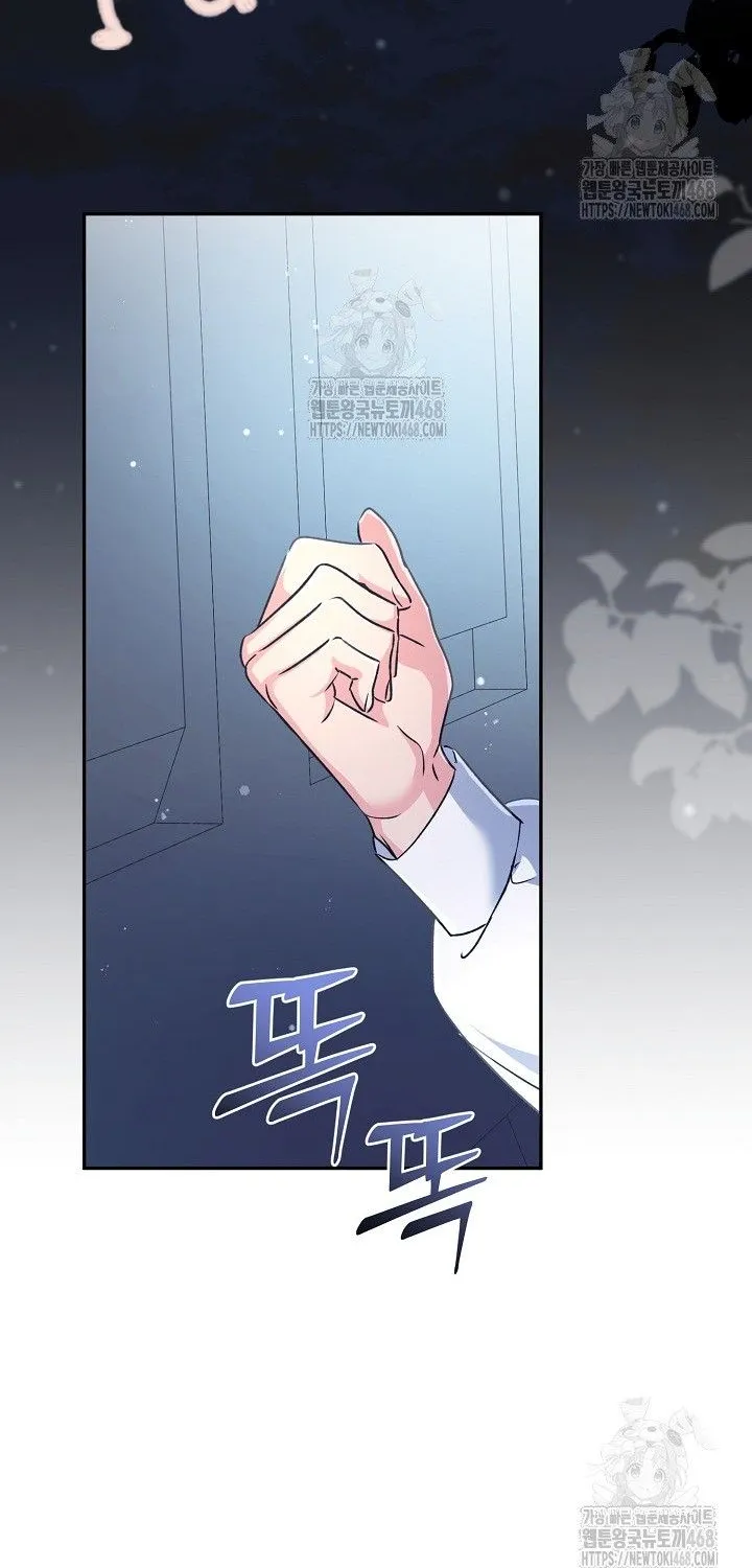 Đừng Cố Chấp Nữa, Chúng Ta Ly Hôn Đi! Chap 7 - Next Chap 8