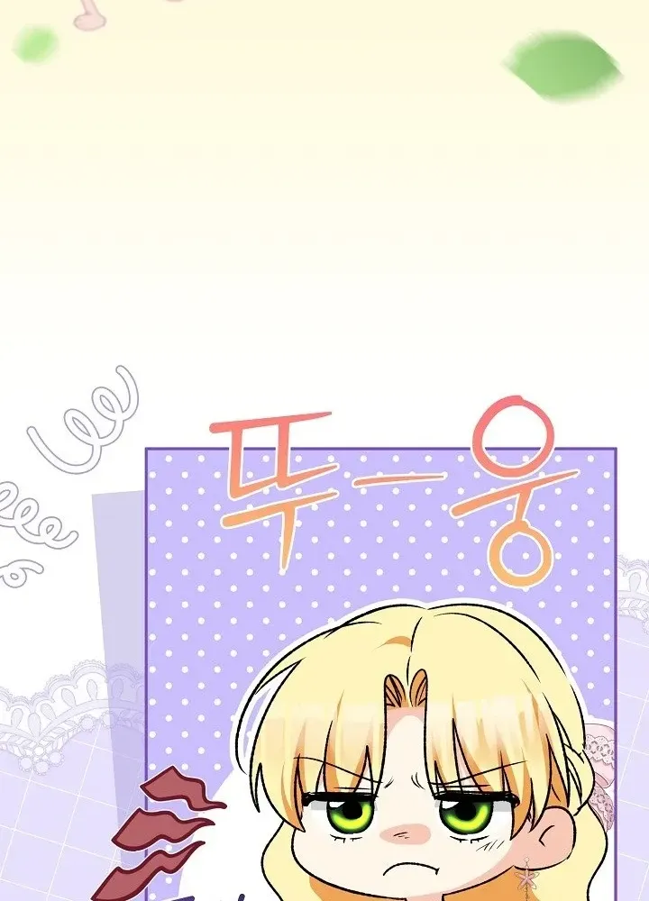 Đừng Cố Chấp Nữa, Chúng Ta Ly Hôn Đi! Chap 9 - Next Chap 10