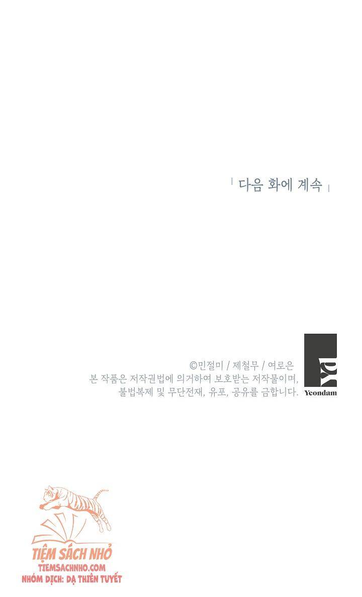 Đừng Đến Cửa Hàng Của Ác Nữ Chap 1 - Next Chap 2