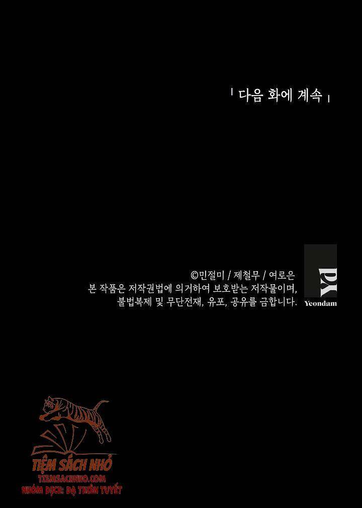 Đừng Đến Cửa Hàng Của Ác Nữ Chap 2 - Next Chap 3