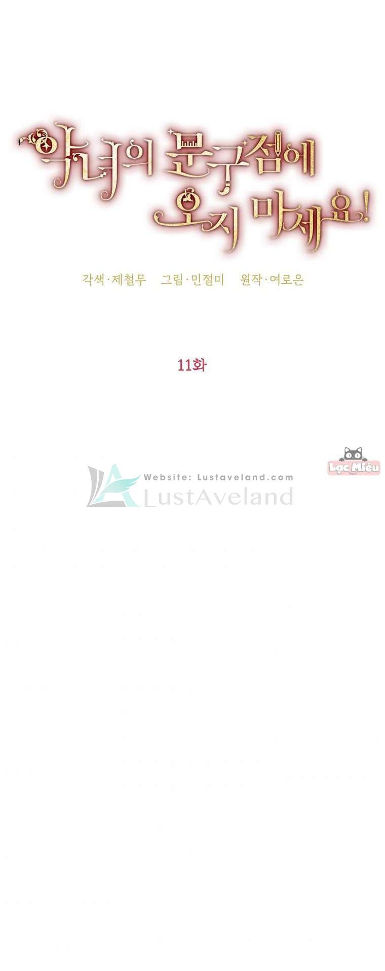 Đừng Đến Cửa Hàng Văn Phòng Phẩm Của Ác Nữ Chap 11 - Next Chap 12