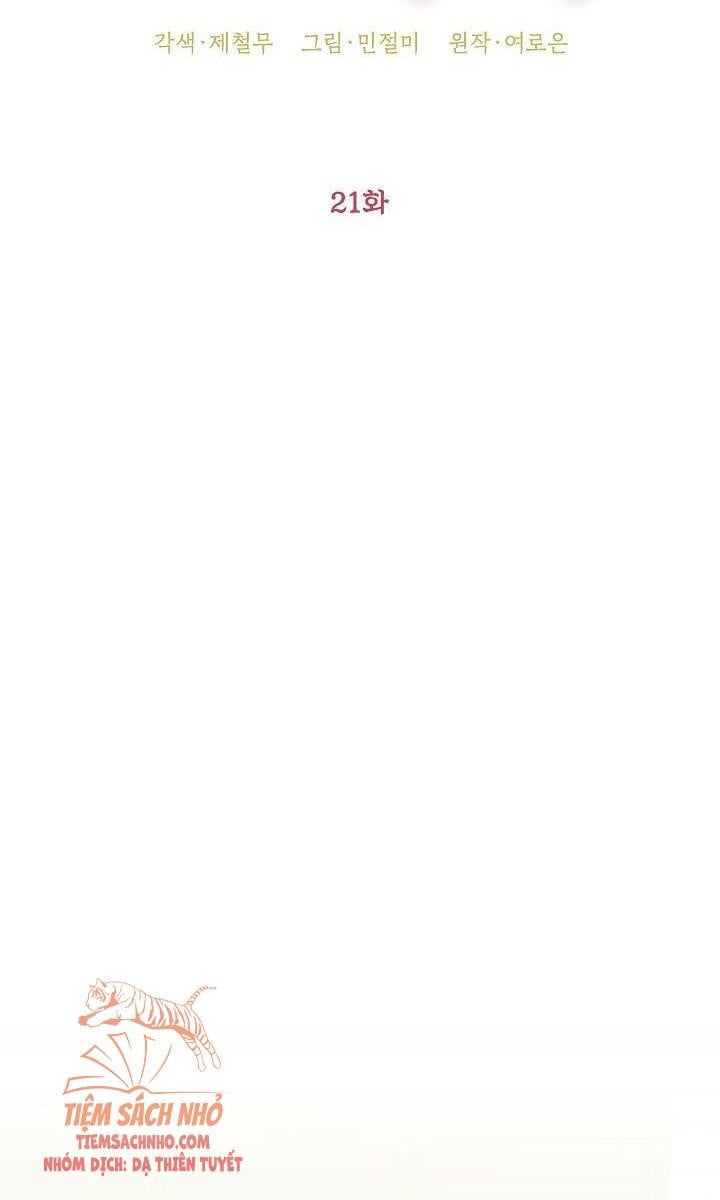 Đừng Đến Cửa Hàng Văn Phòng Phẩm Của Ác Nữ Chap 21 - Next Chap 22