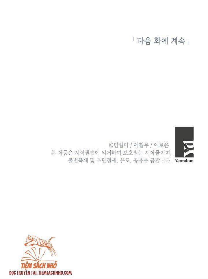 Đừng Đến Cửa Hàng Văn Phòng Phẩm Của Ác Nữ Chap 31 - Next Chap 32