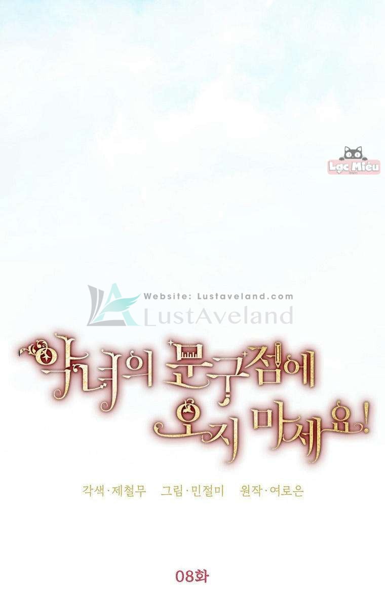 Đừng Đến Cửa Hàng Văn Phòng Phẩm Của Ác Nữ Chap 8.5 - Next Chap 9.5