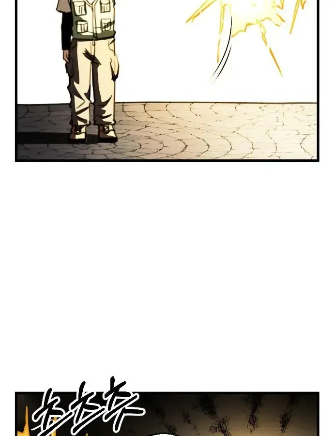 Dũng Giả Tổ Đội Mạn Họa Chap 18 - Next Chap 19