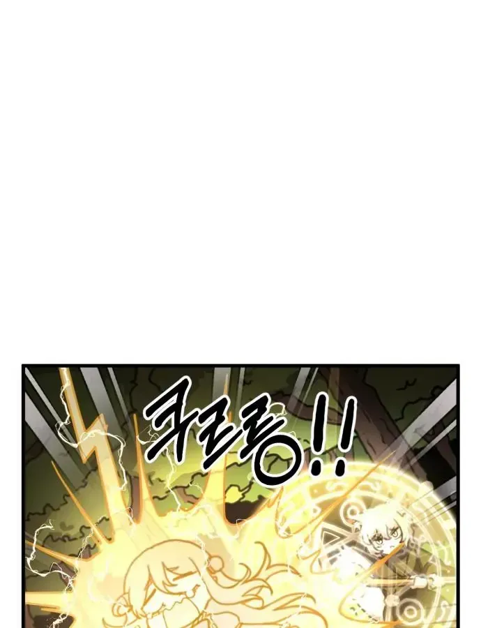 Dũng Giả Tổ Đội Mạn Họa Chap 29 - Next Chap 30