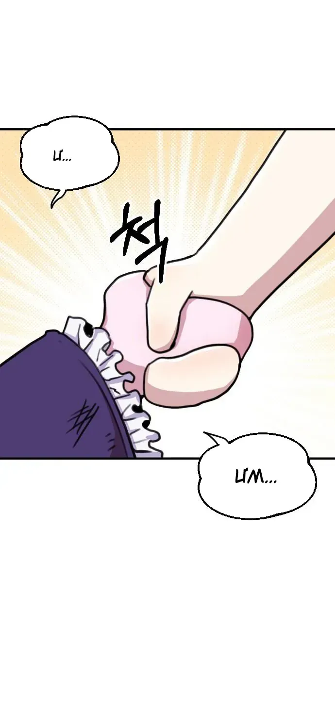 Dũng Giả Tổ Đội Mạn Họa Chap 31 - Next Chap 32