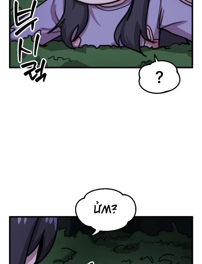 Dũng Giả Tổ Đội Mạn Họa Chap 31 - Next Chap 32