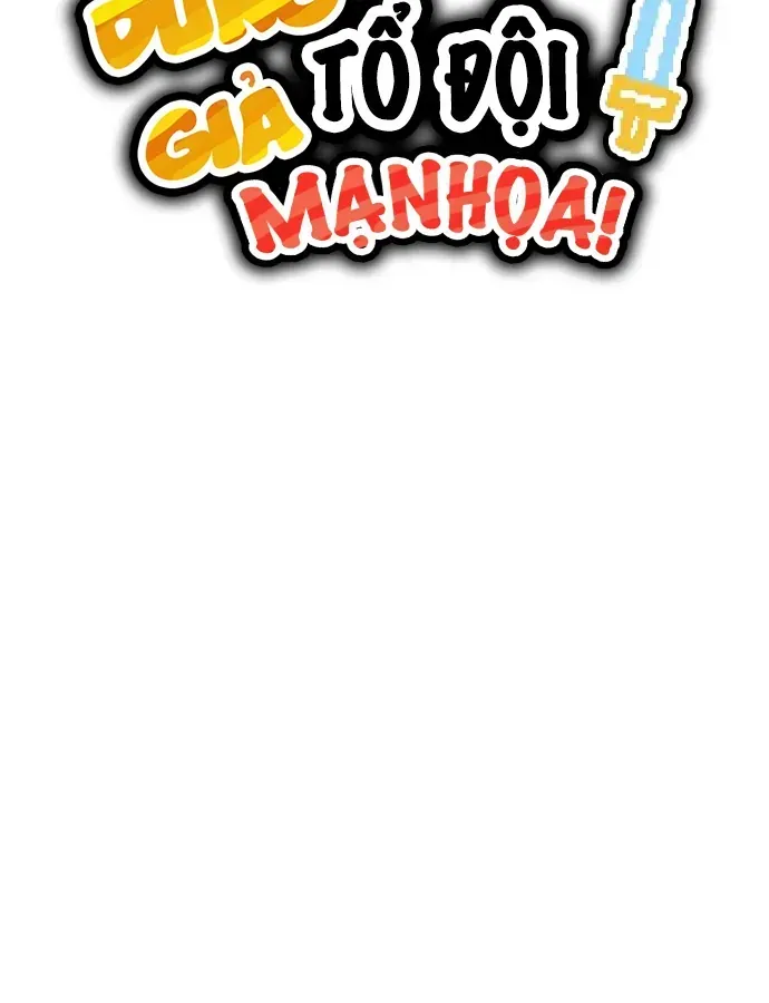 Dũng Giả Tổ Đội Mạn Họa Chap 33 - Next Chap 34