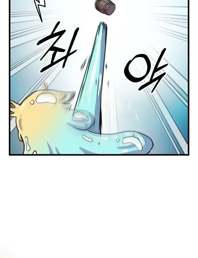 Dũng Giả Tổ Đội Mạn Họa Chap 36 - Next Chap 37