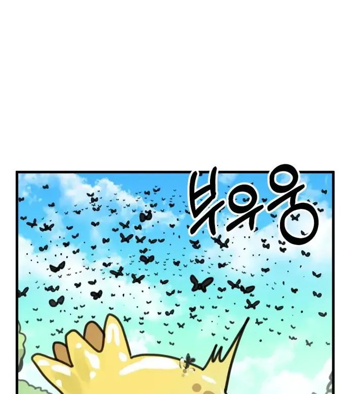 Dũng Giả Tổ Đội Mạn Họa Chap 36 - Next Chap 37