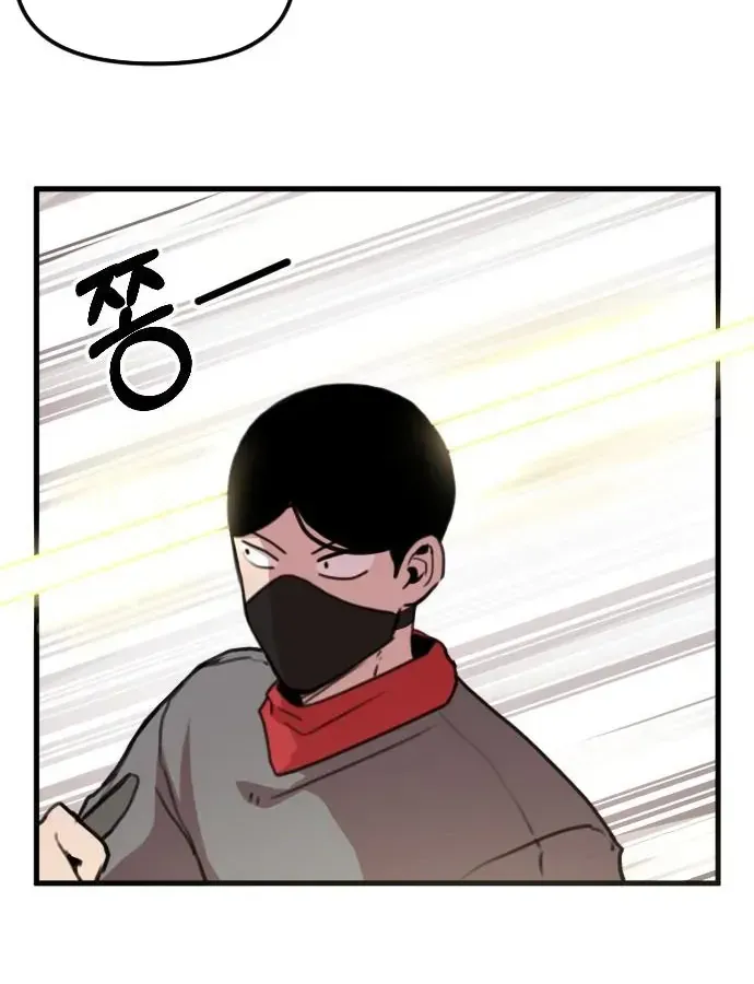 Dũng Giả Tổ Đội Mạn Họa Chap 6 - Next Chap 7