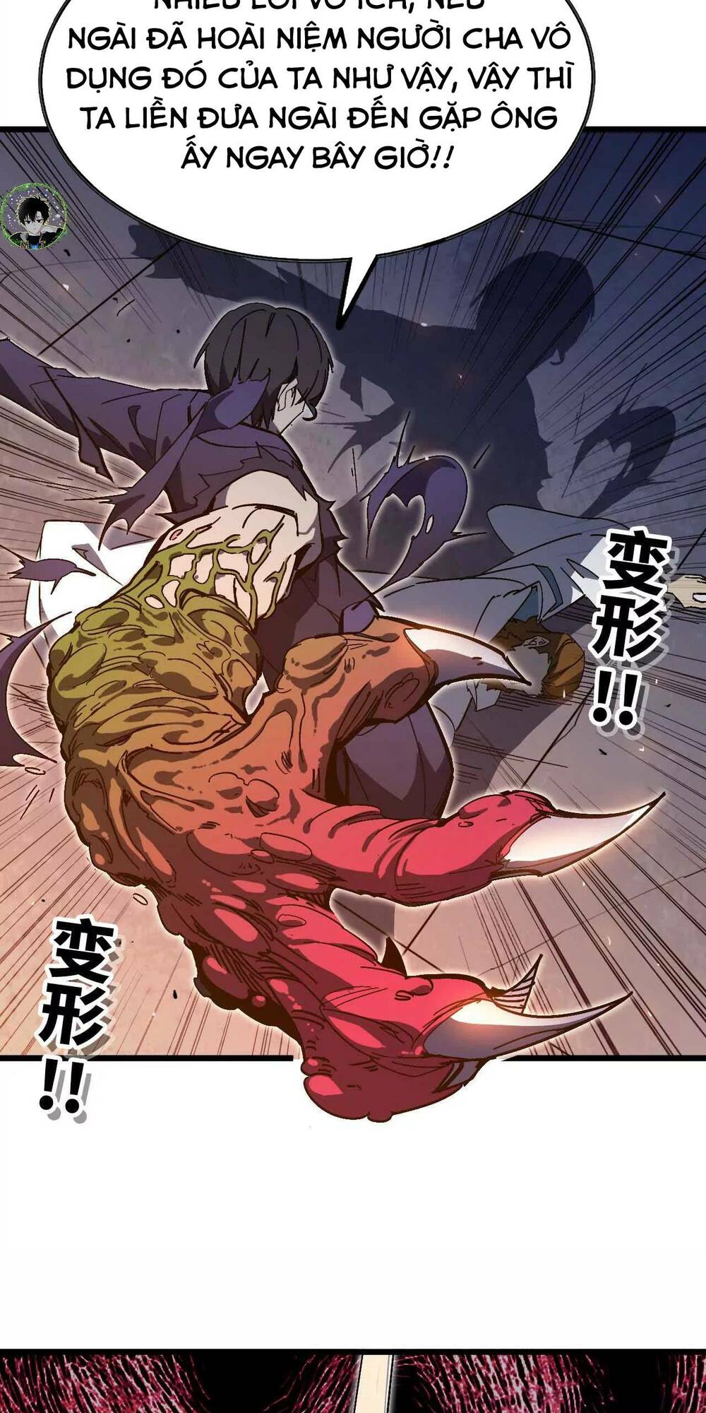 Dũng Giả X Nữ Ma Vương Chap 1 - Next Chap 2