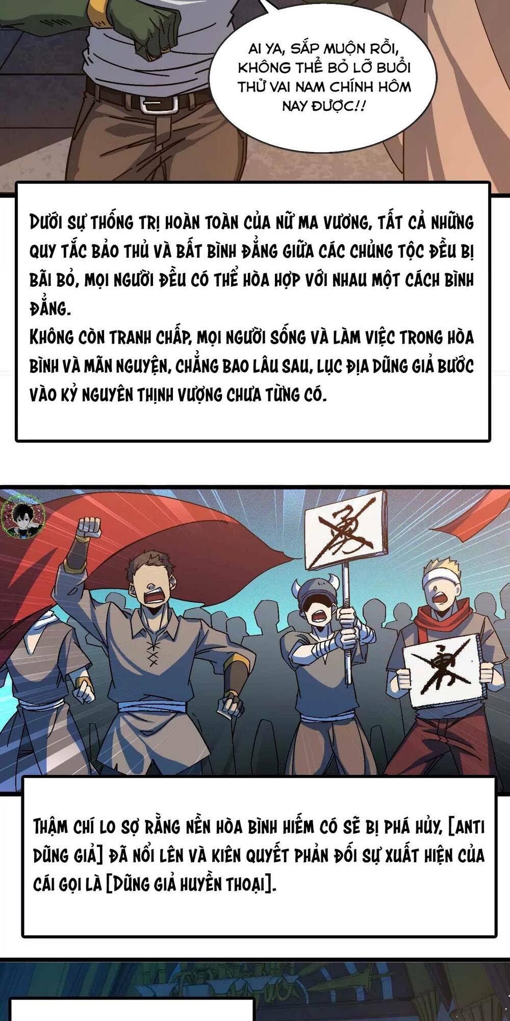 Dũng Giả X Nữ Ma Vương Chap 1 - Next Chap 2