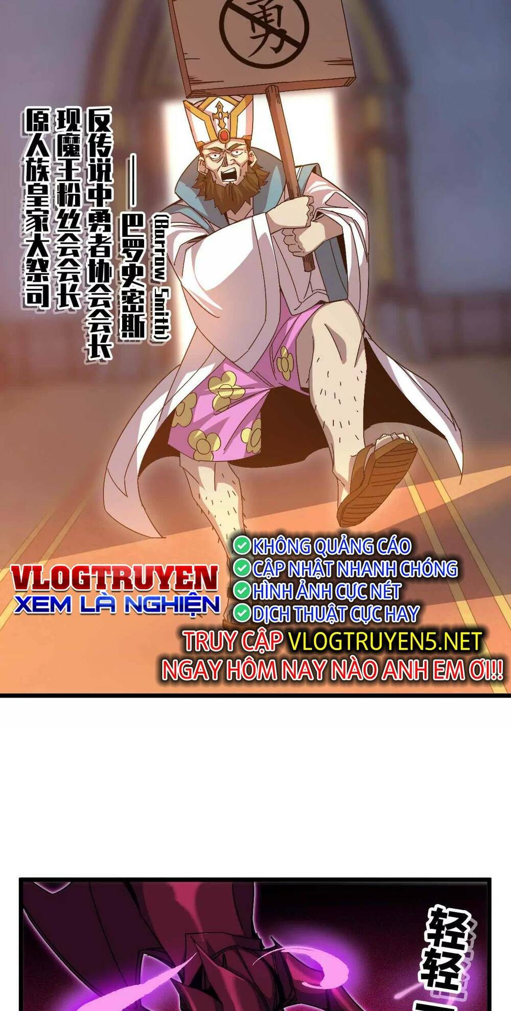 Dũng Giả X Nữ Ma Vương Chap 1 - Next Chap 2
