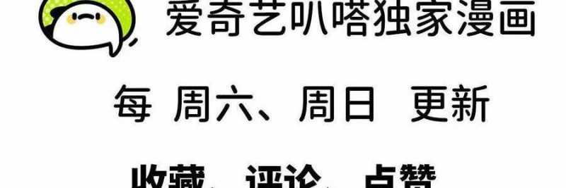 Dũng Giả X Nữ Ma Vương Chap 100 - Next Chap 101
