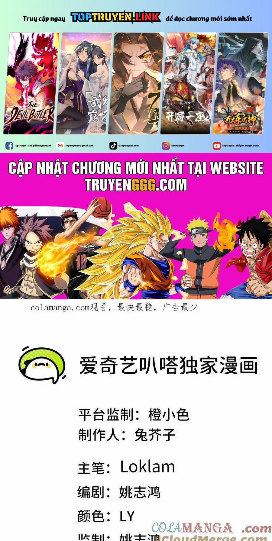 Dũng Giả X Nữ Ma Vương Chap 103 - Next Chap 104