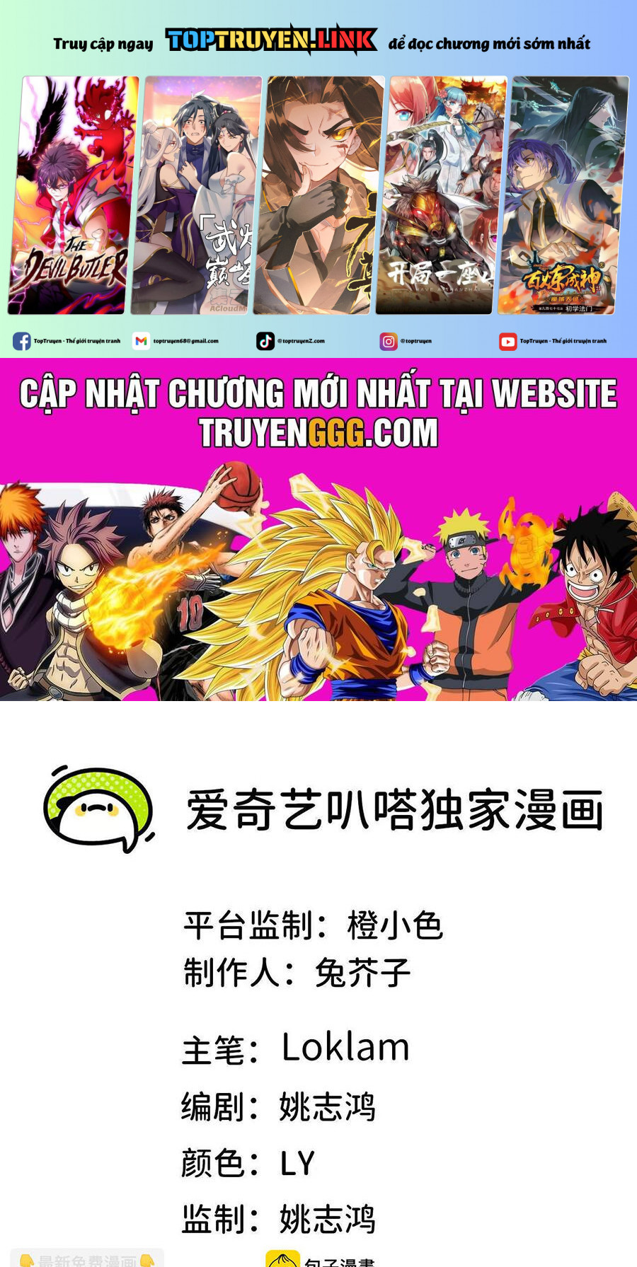 Dũng Giả X Nữ Ma Vương Chap 104 - Next Chap 105