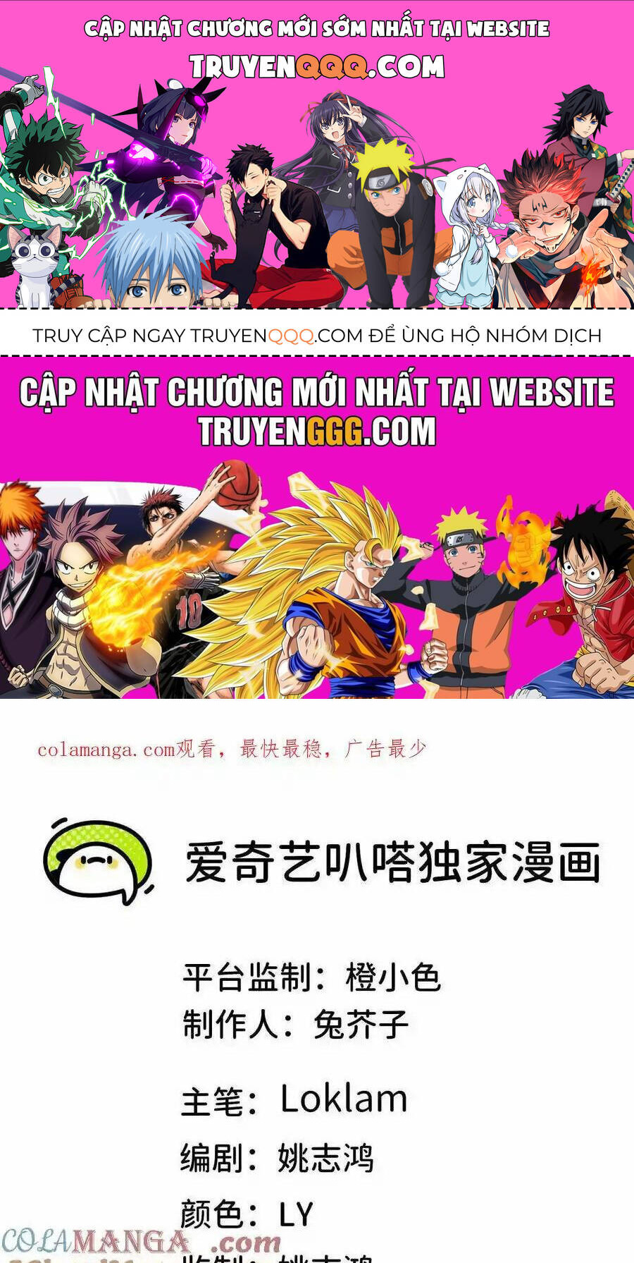 Dũng Giả X Nữ Ma Vương Chap 107 - Next Chap 108