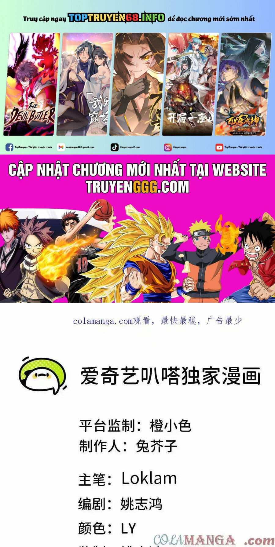 Dũng Giả X Nữ Ma Vương Chap 108 - Next Chap 109
