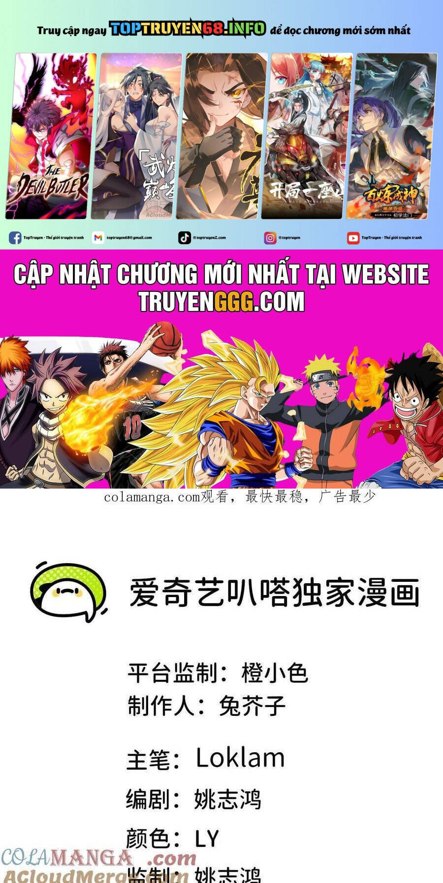 Dũng Giả X Nữ Ma Vương Chap 109 - Next Chap 110