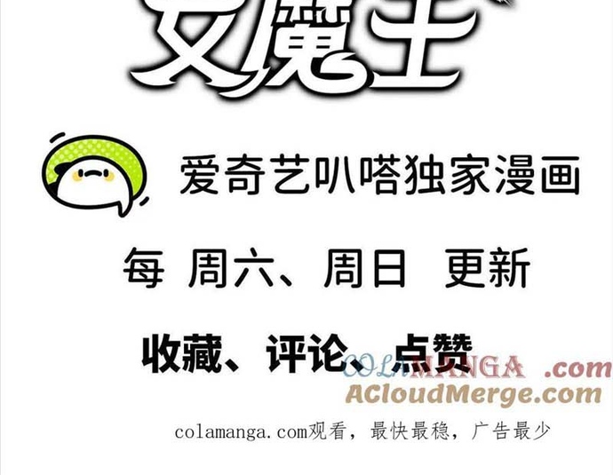 Dũng Giả X Nữ Ma Vương Chap 111 - Next Chap 112