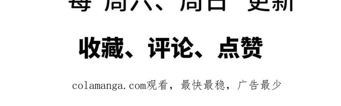 Dũng Giả X Nữ Ma Vương Chap 115 - Next Chap 116