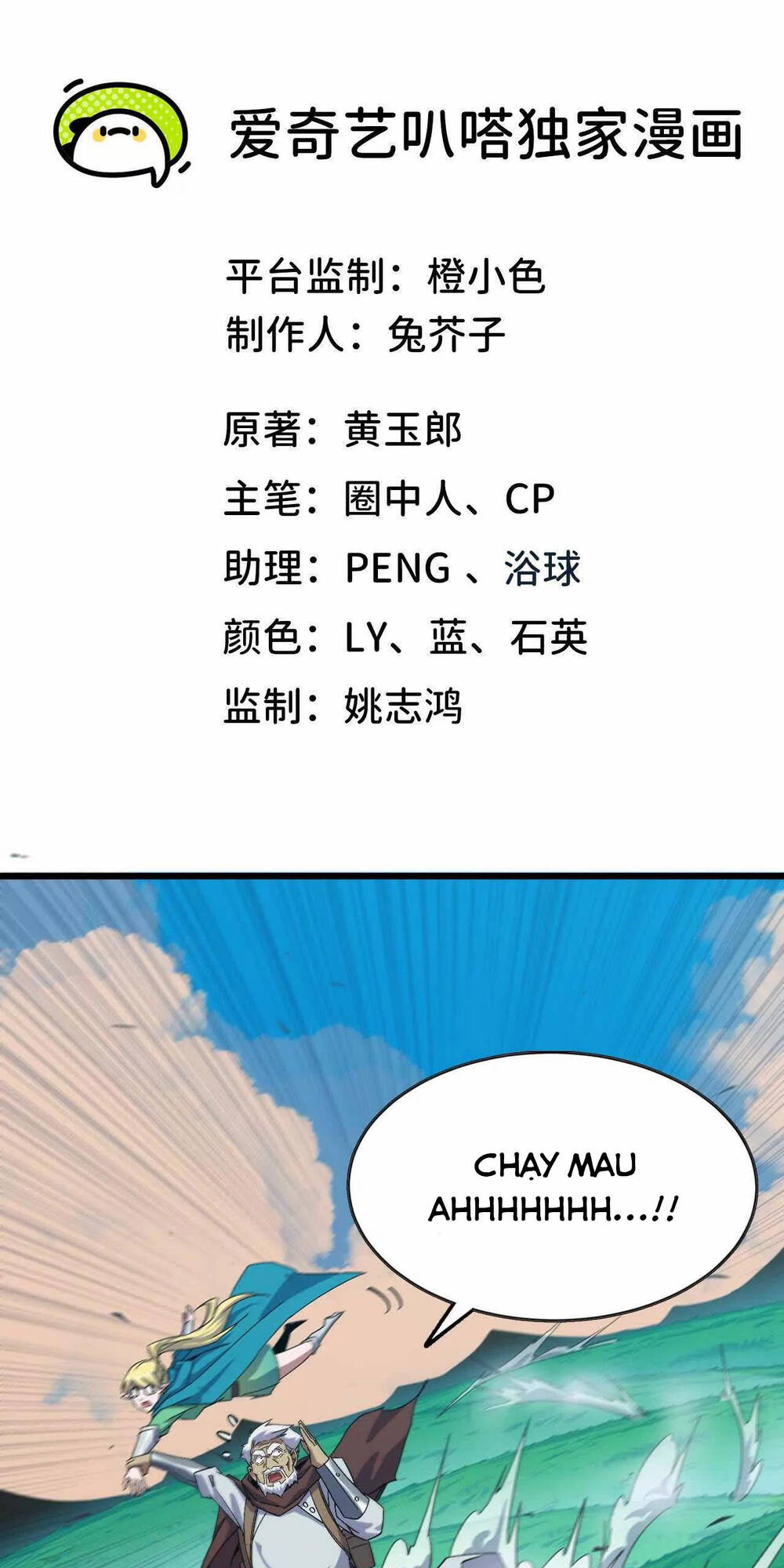 Dũng Giả X Nữ Ma Vương Chap 15 - Next Chap 16
