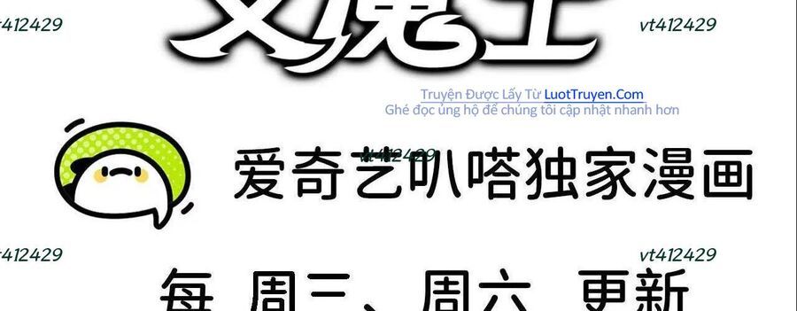Dũng Giả X Nữ Ma Vương Chap 181 - Next Chap 182